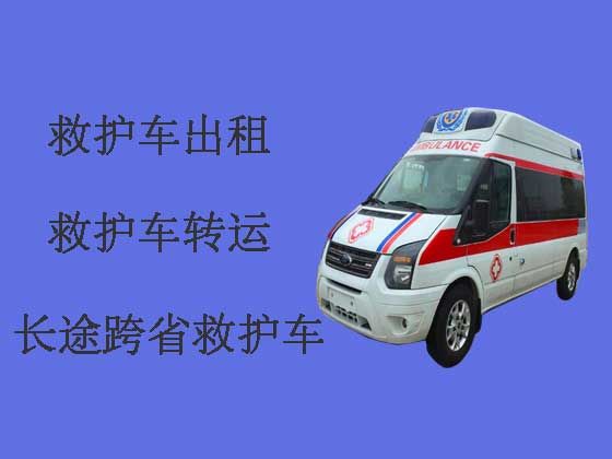 新密市救护车出租-长途跨省救护车